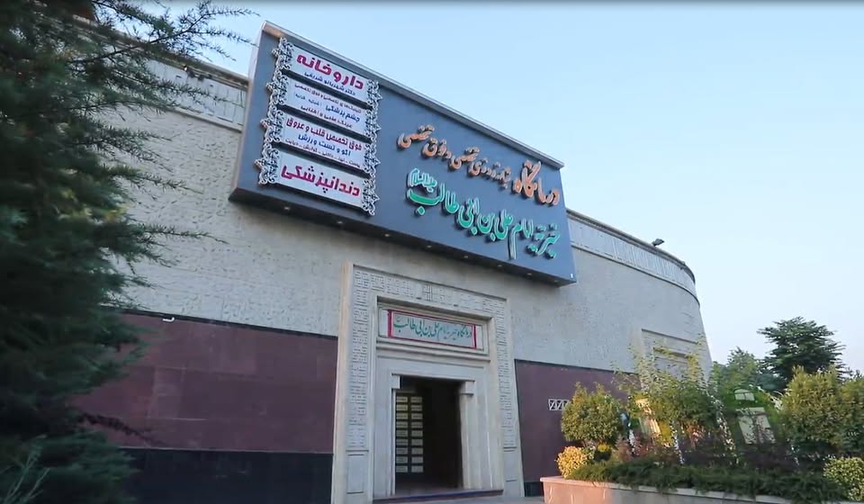 مراقبت های پزشکی1